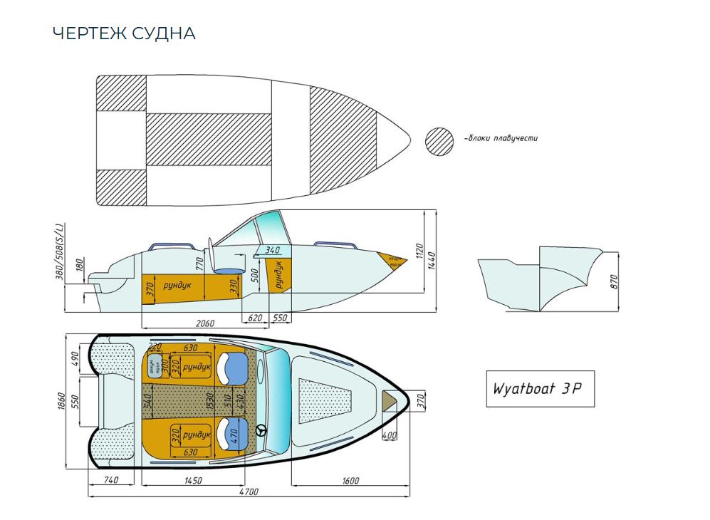 Стеклопластиковый катер Wyatboat-3 (c рундуками) в Сызрани