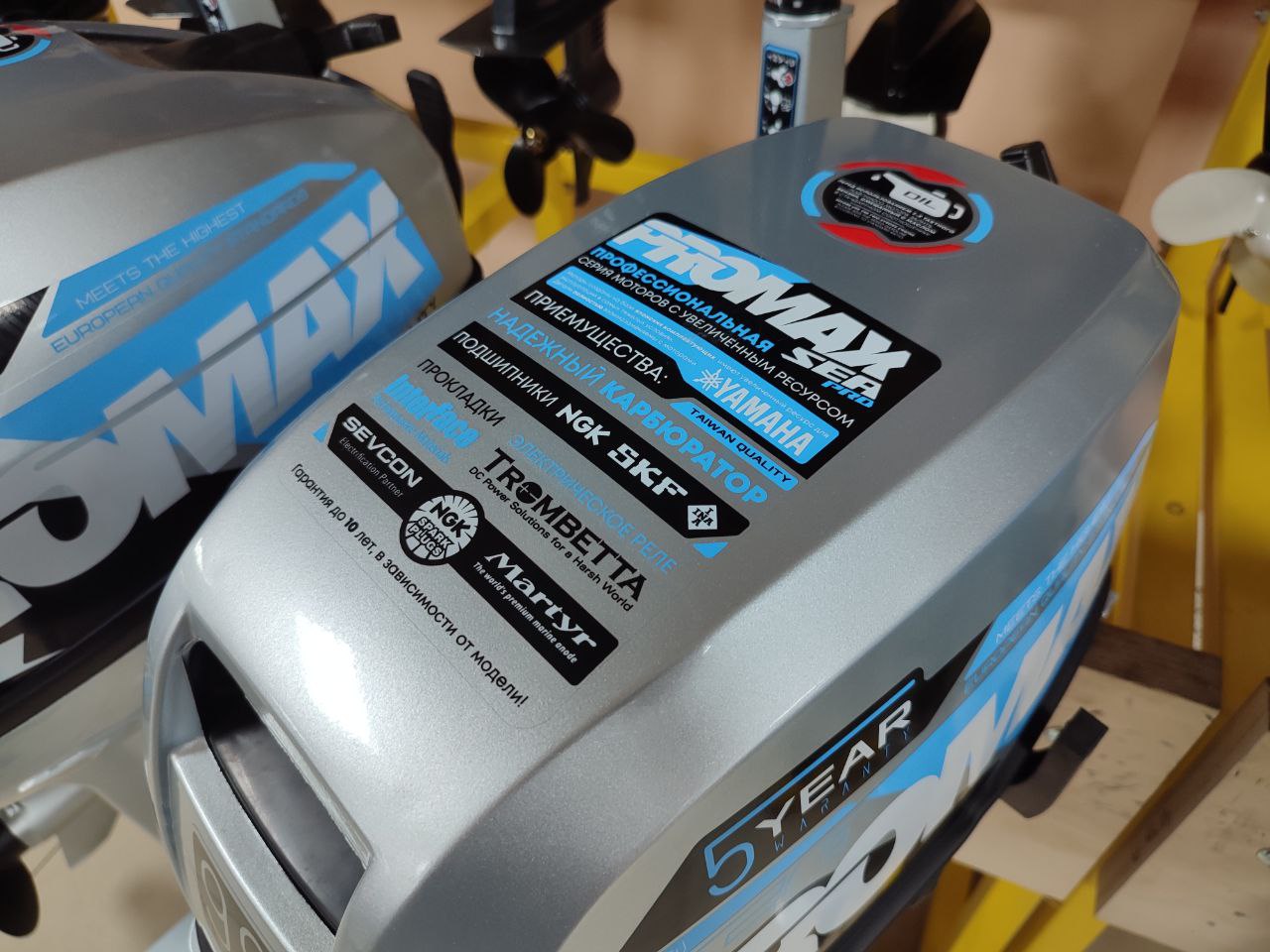 Лодочный мотор PROMAX SP9.9FHS (15) EXTRA в Сызрани