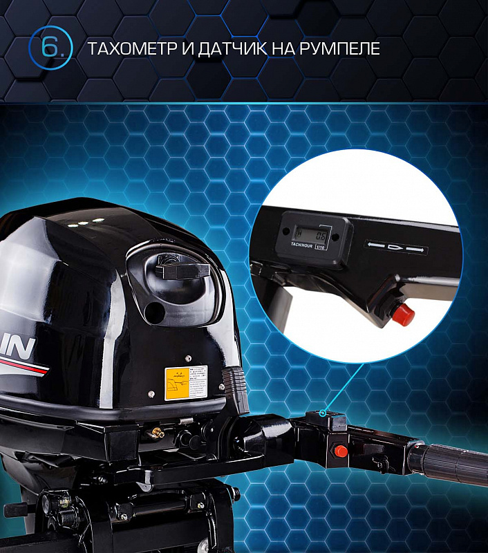 Лодочный мотор MARLIN PROLINE MP 40 AMHL в Сызрани