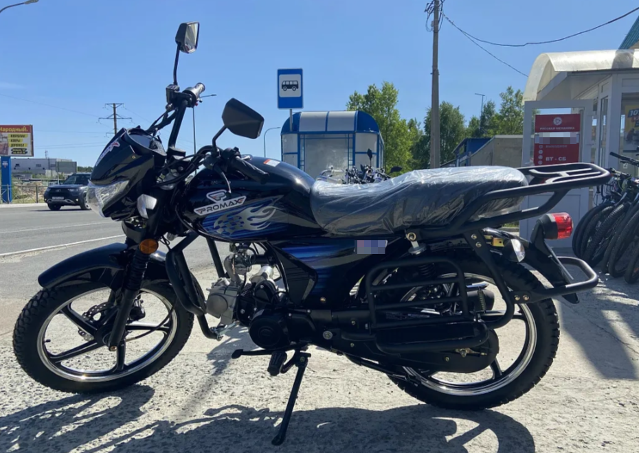 Мопед PROMAX STREET LED 110 (49) в Сызрани
