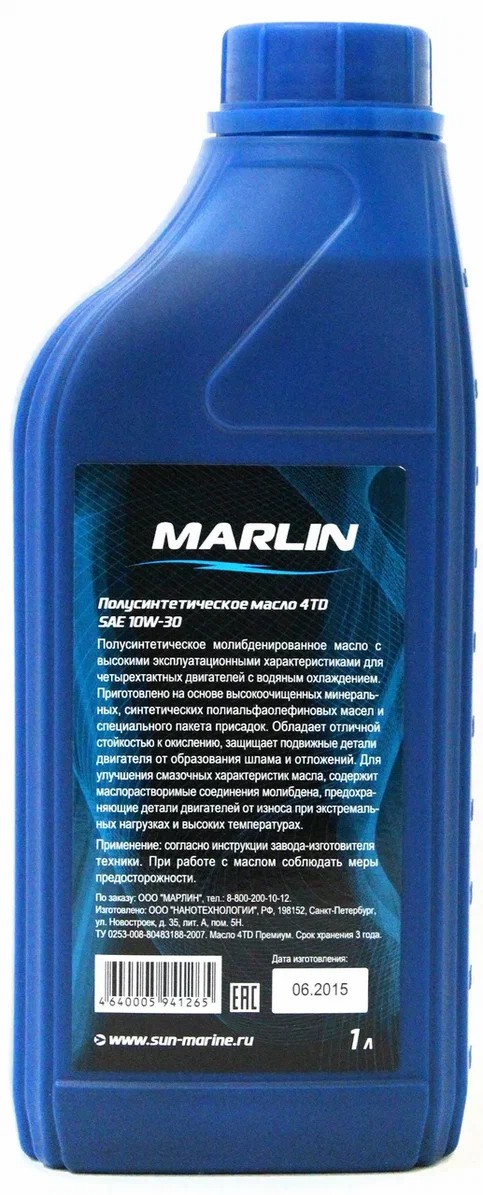 МАСЛО MARLIN ПРЕМИУМ 4Т, SAE 10W-30 (1 ЛИТР)/ПОЛУСИНТ. в Сызрани