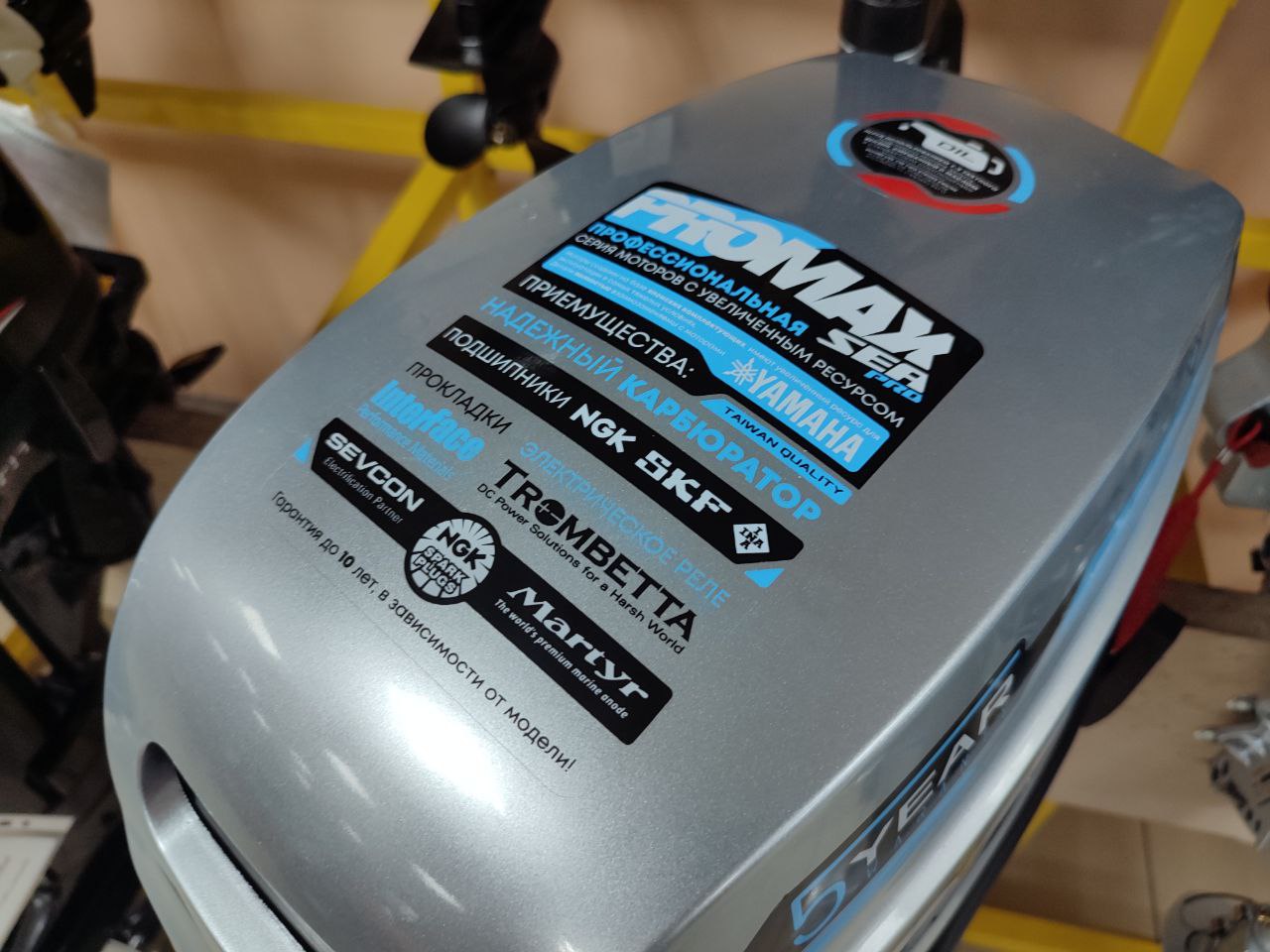 Лодочный мотор PROMAX SP9.9FHS (20) PRO в Сызрани