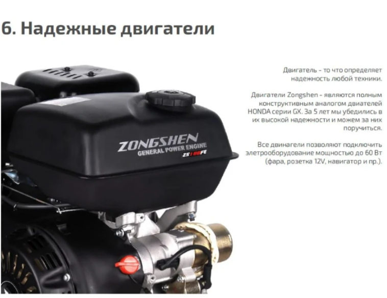 Мотобуксировщик НОРКА 380 MINI 9 л.с. в Сызрани