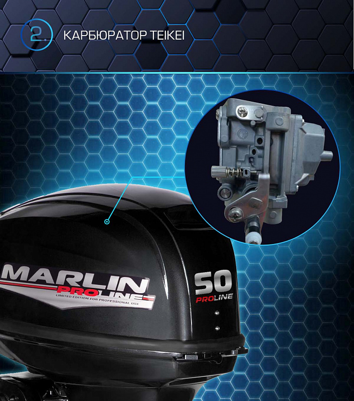 Лодочный мотор MARLIN PROLINE MP 50 AWRL в Сызрани