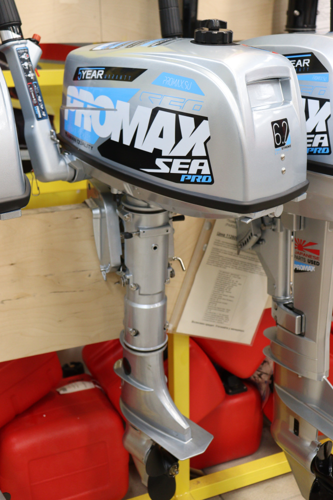 Лодочный мотор PROMAX SP6.2FHS (внешний бак 12 л) в Сызрани