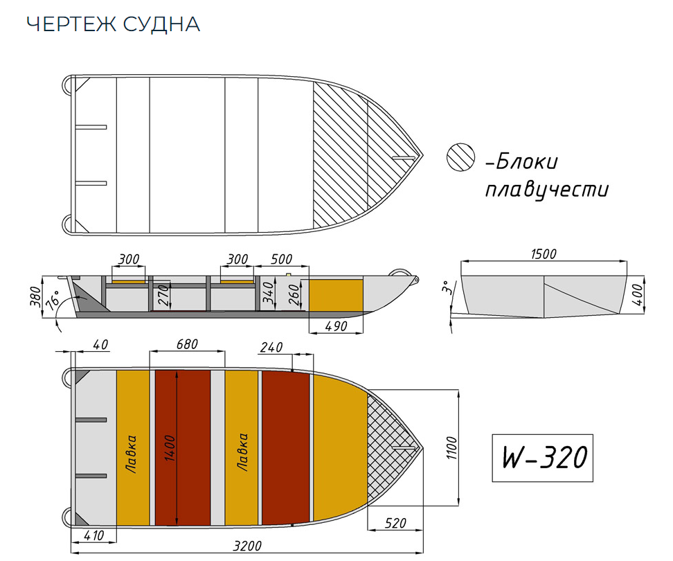 Алюминиевая Wyatboat-320 в Сызрани