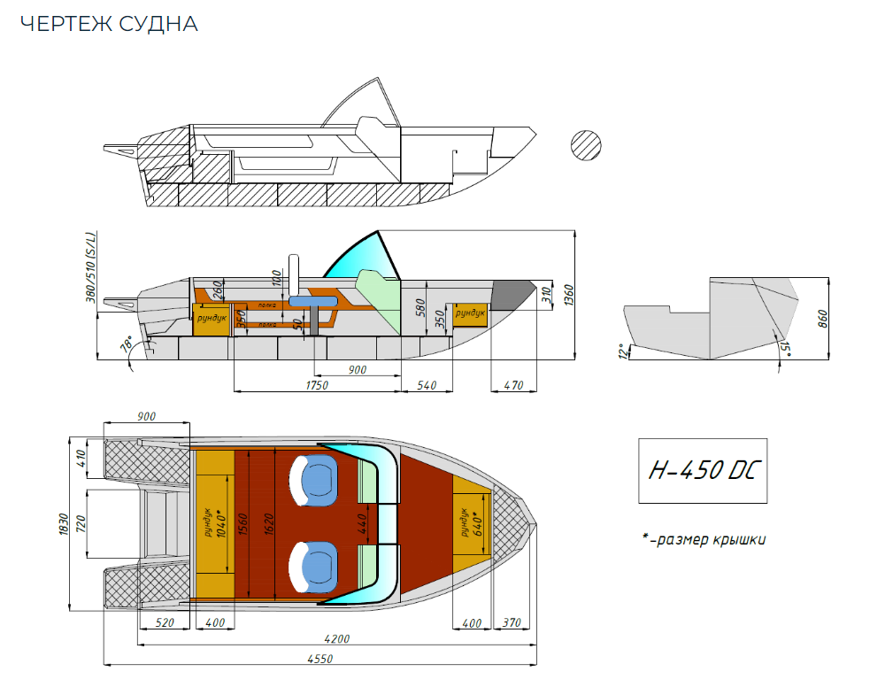 Алюминиевый катер Неман-450 DC в Сызрани