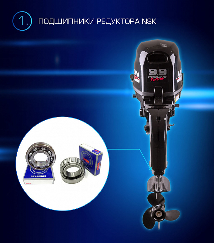 Лодочный мотор MARLIN PROLINE MP 9.9(20) AMHL FORCE в Сызрани