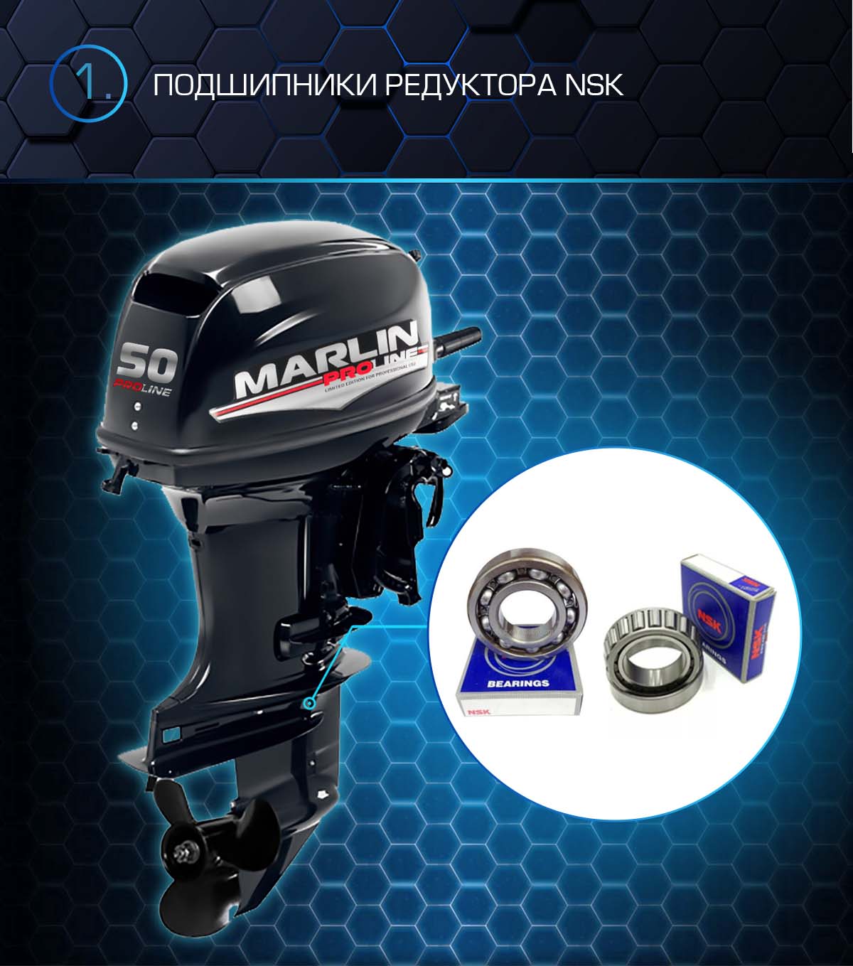 Лодочный мотор MARLIN PROLINE MP 50 AMHS в Сызрани