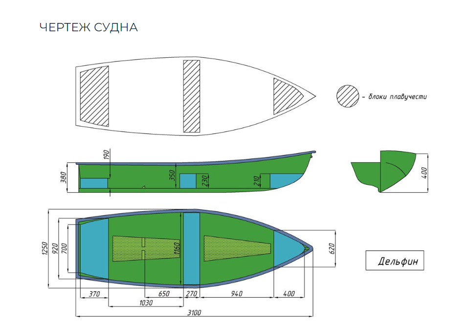 Стеклопластиковая лодка Дельфин в Сызрани