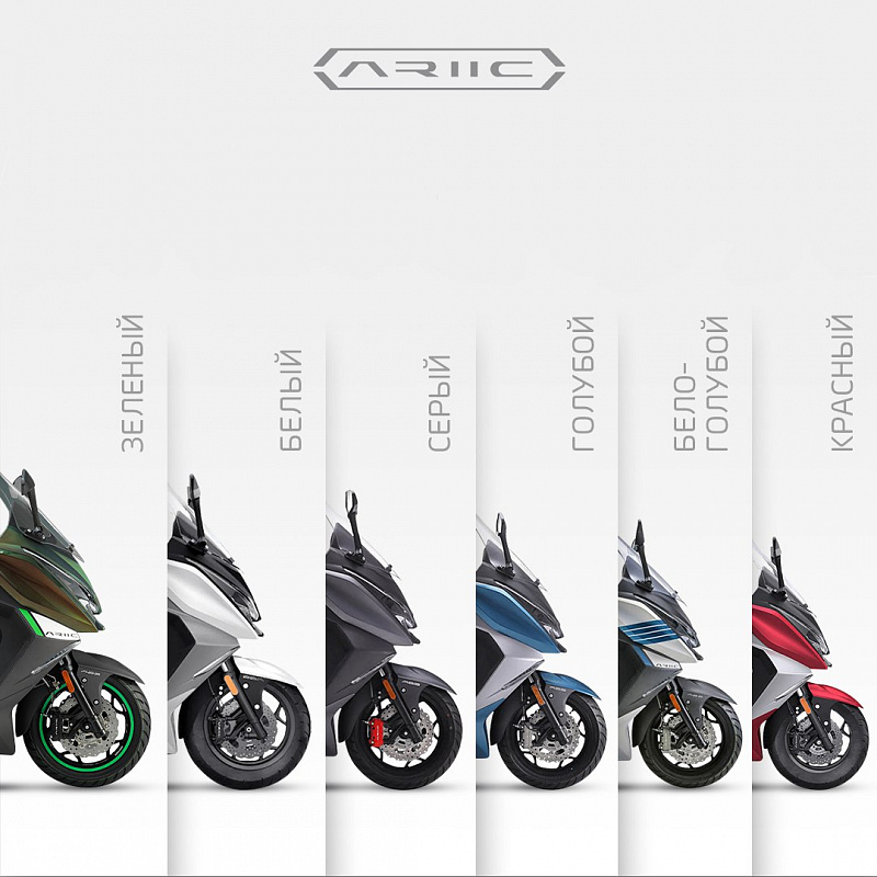 МАКСИСКУТЕР ARIIC 318 в Сызрани