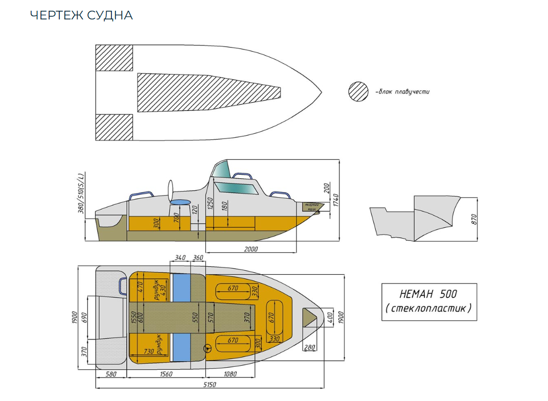 Стеклопластиковый катер Neman-500 в Сызрани