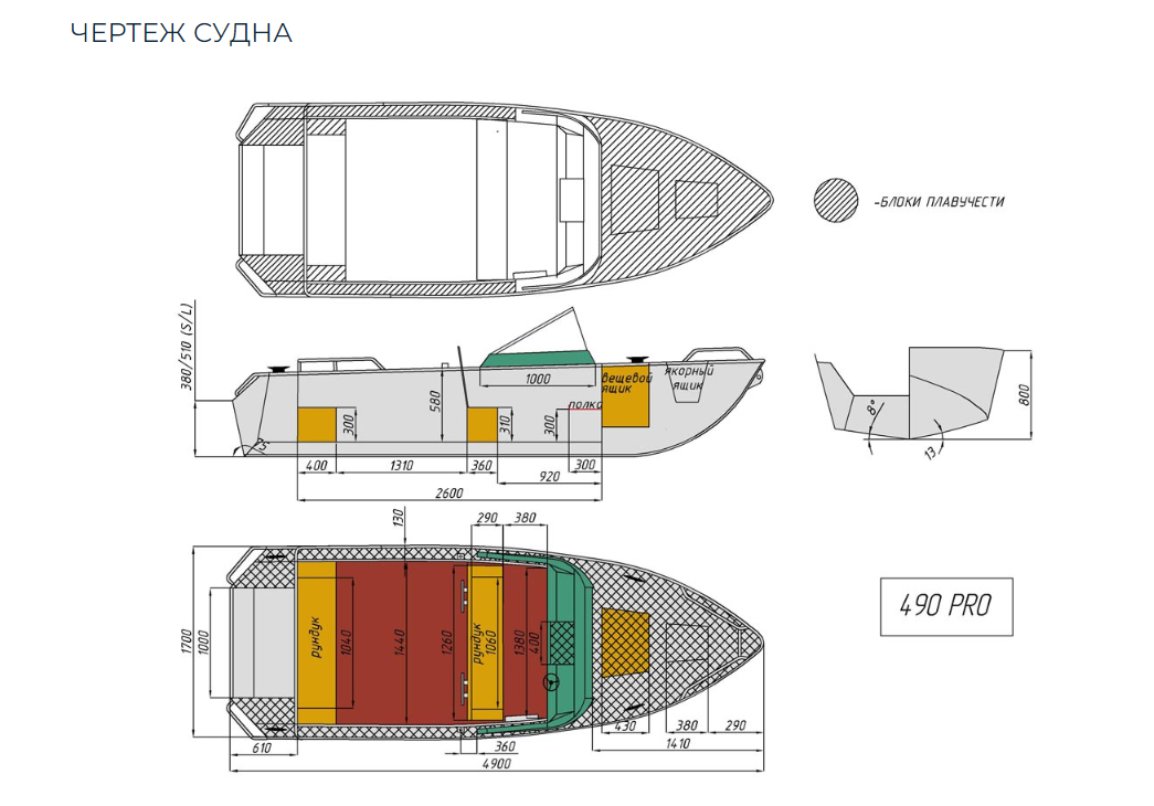 Алюминиевый катер Wyatboat-490 Pro в Сызрани