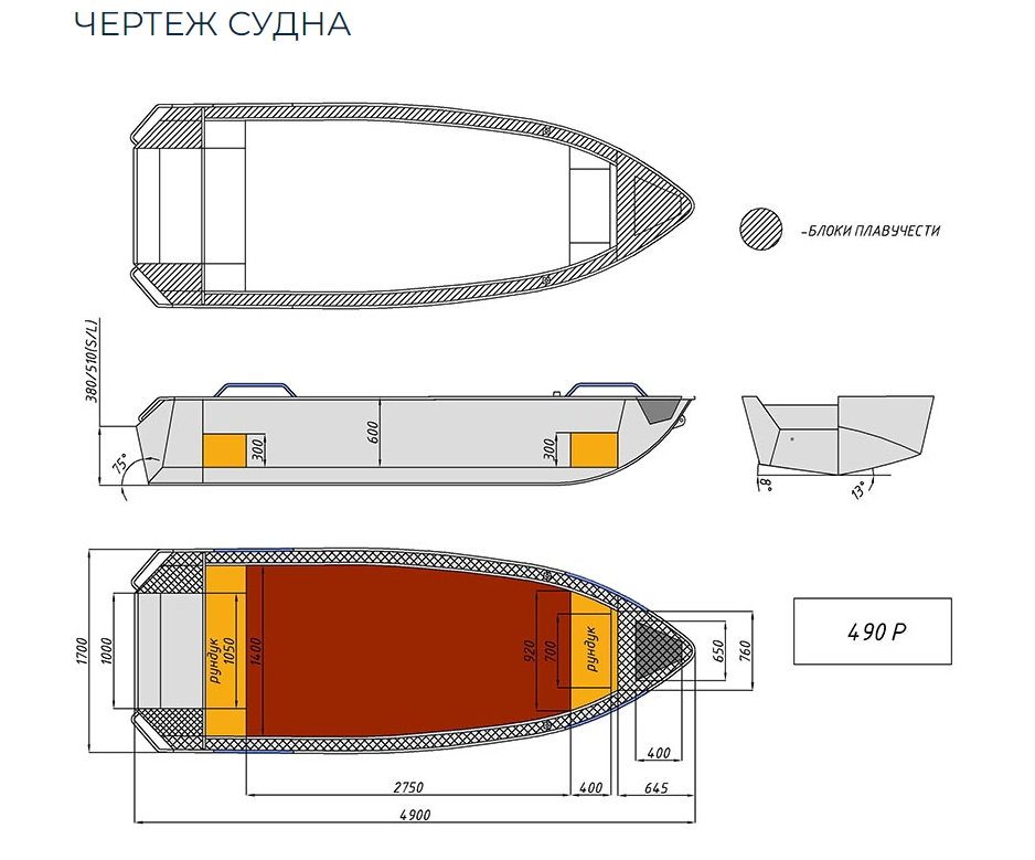 Алюминиевая лодка Wyatboat-490 P в Сызрани
