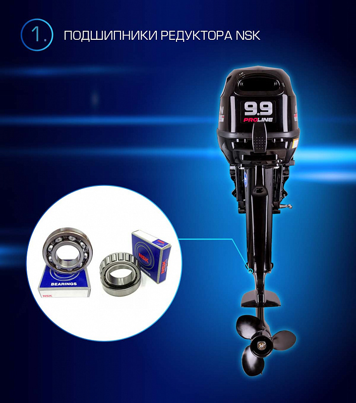 Лодочный мотор MARLIN PROLINE MP 9.9(15) AWRL в Сызрани