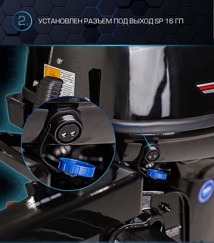 Лодочный мотор MARLIN PROLINE MP 40 AMH в Сызрани