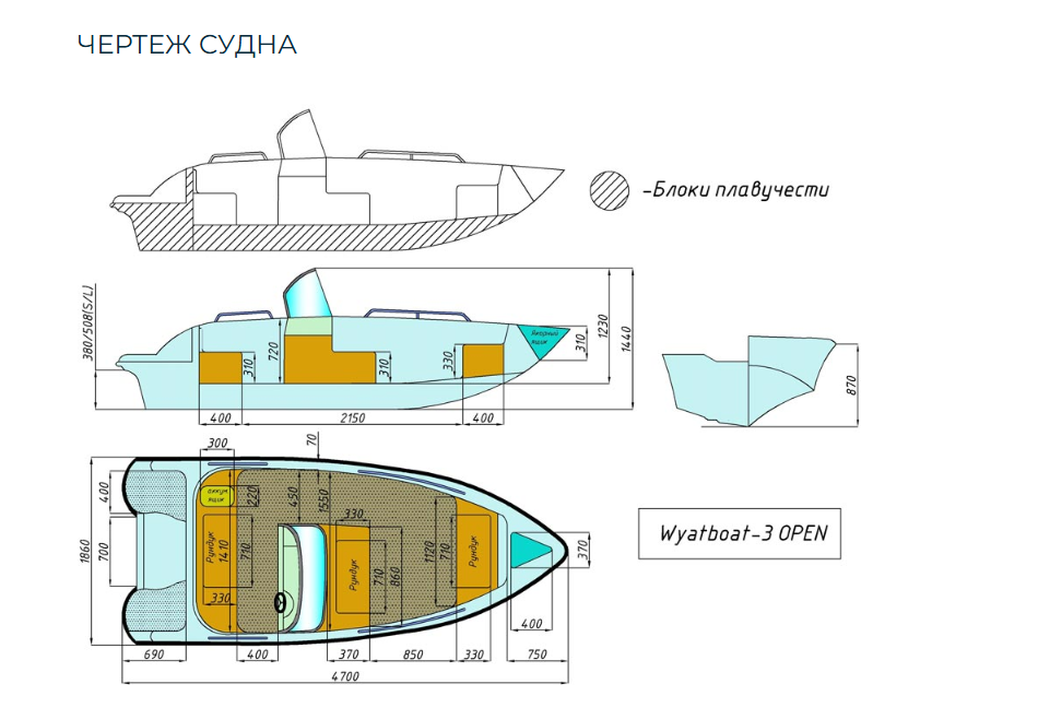 Стеклопластиковый катер Wyatboat-3 Open в Сызрани