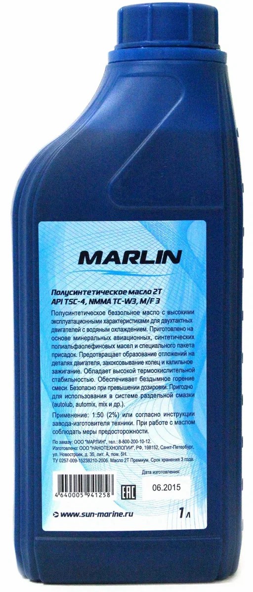МАСЛО ПОЛУСИНТЕТИЧЕСКОЕ MARLIN ПРЕМИУМ 2Т, TC-W3, 1 ЛИТР в Сызрани