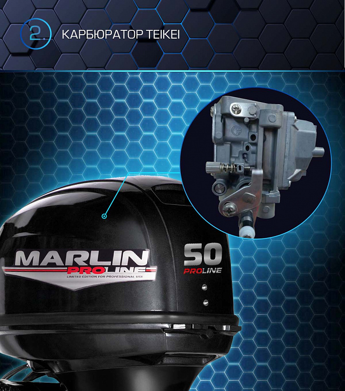 Лодочный мотор MARLIN PROLINE MP 50 AERTL в Сызрани