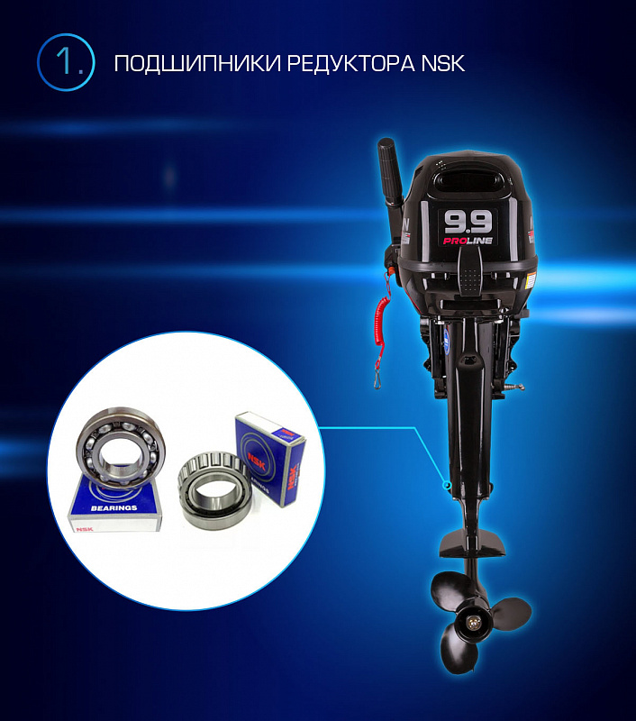 Лодочный мотор MARLIN PROLINE MP 9.9(15) AMHL в Сызрани