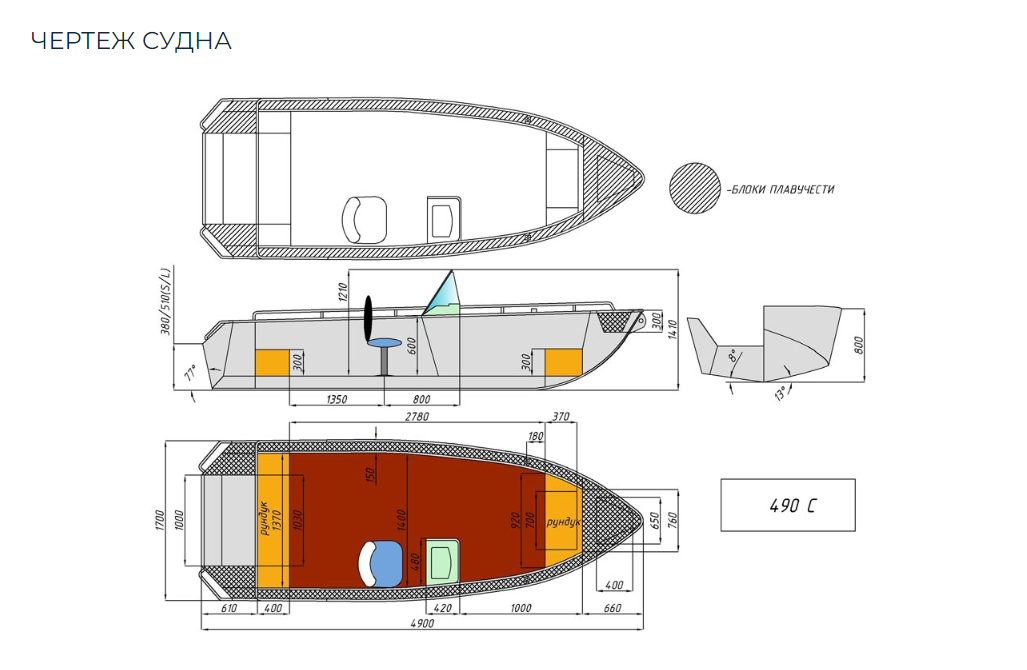 Алюминиевый катер Wyatboat-490 C в Сызрани