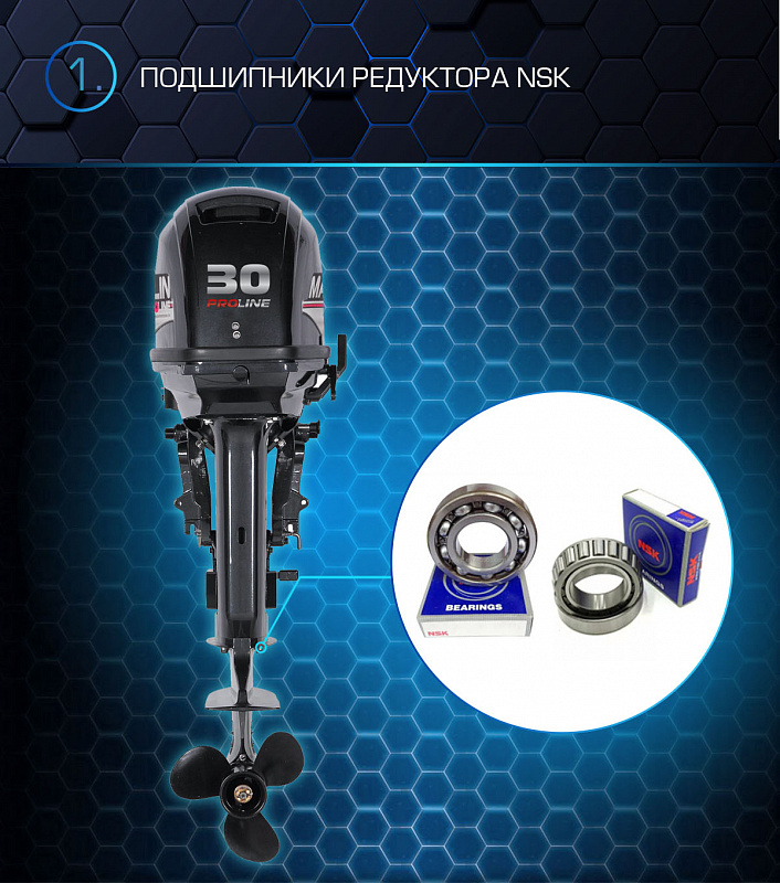 Лодочный мотор MARLIN MP 30 AWRL PROLINE в Сызрани