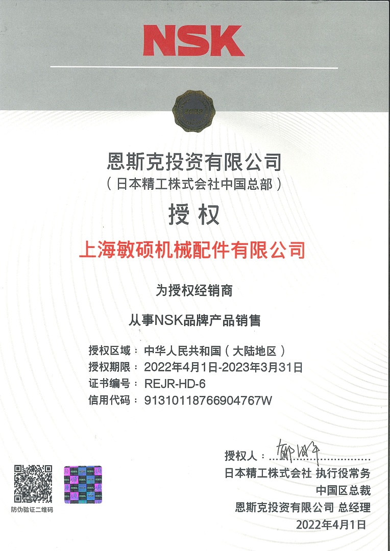 Лодочный мотор MARLIN PROLINE MP 50 AERTS в Сызрани