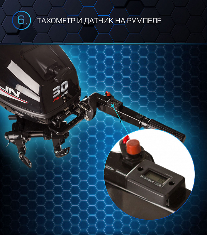 Лодочный мотор MARLIN MP 30 AWRL PROLINE в Сызрани