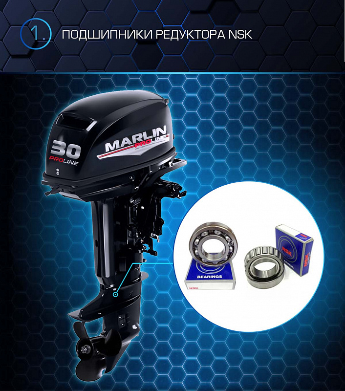 Лодочный мотор MARLIN PROLINE MP 30 AMHL в Сызрани