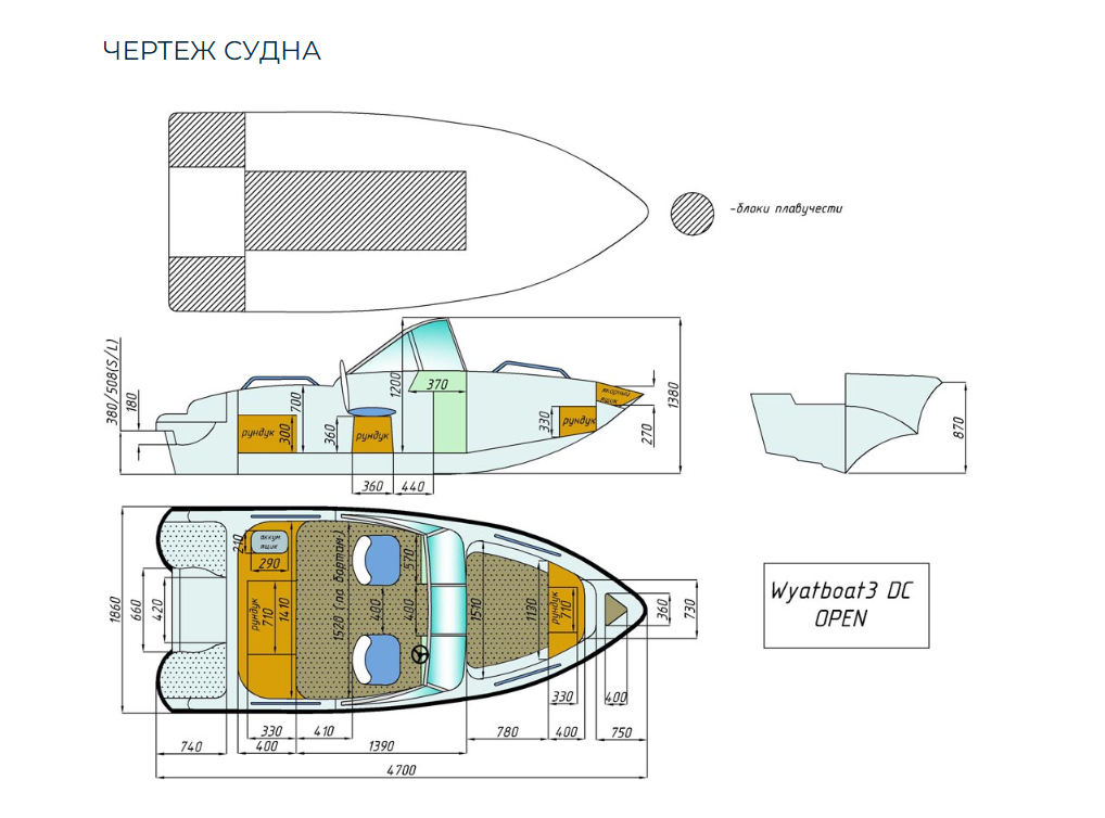 Стеклопластиковый катер Wyatboat-3 DC Open в Сызрани