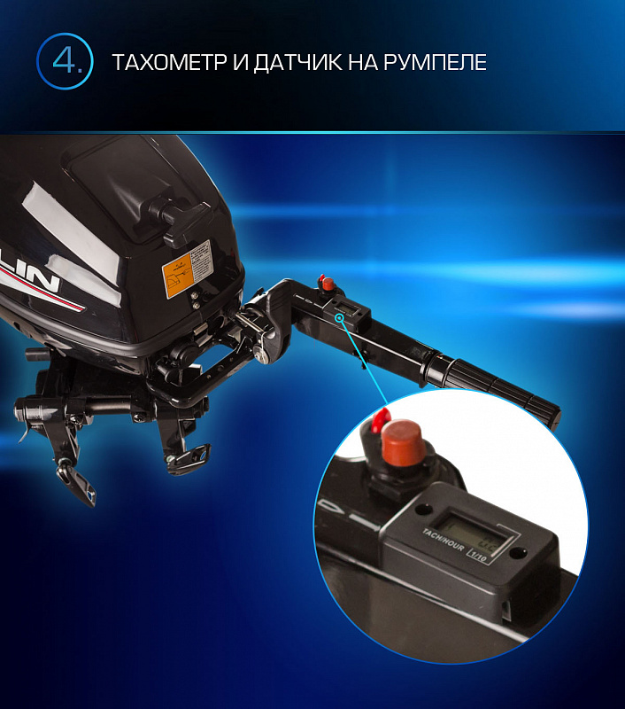 Лодочный мотор MARLIN PROLINE MP 9.9(15) AMHL в Сызрани