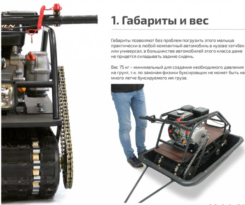 Мотобуксировщик НОРКА 380 MINI 9 л.с. в Сызрани