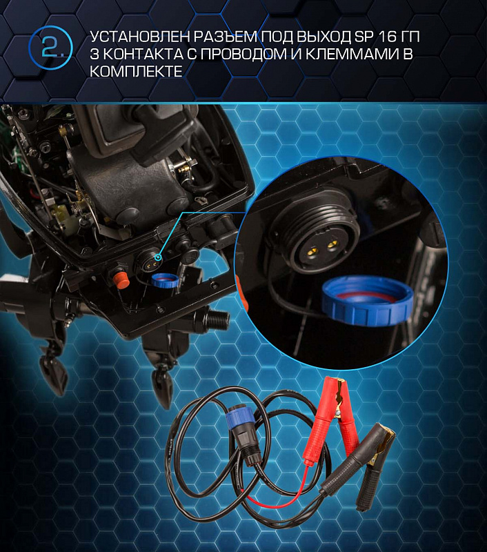 Лодочный мотор MARLIN PROLINE MP 40 AMHS в Сызрани