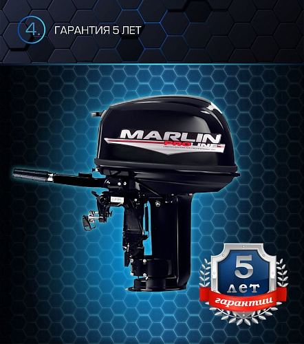 Лодочный мотор MARLIN PROLINE MP 30 AMH в Сызрани