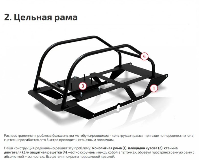 Мотобуксировщик НОРКА 380 MINI 9 л.с. в Сызрани