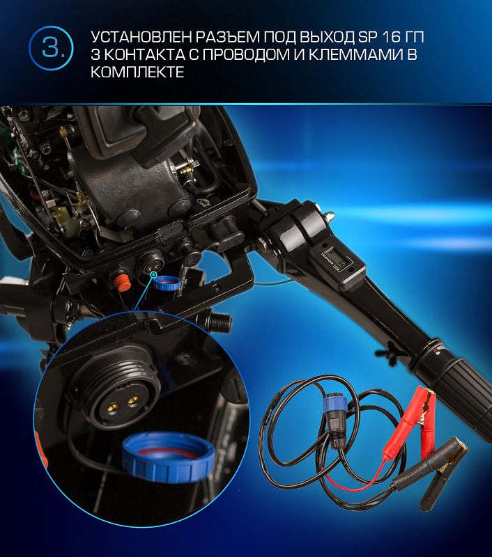 Лодочный мотор MARLIN PROLINE MP 9.9(20) AMHL FORCE в Сызрани