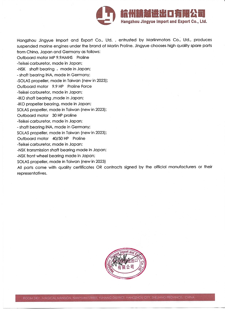 Лодочный мотор MARLIN PROLINE MP 50 AERTS в Сызрани