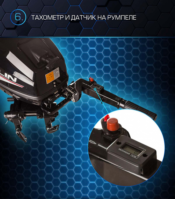 Лодочный мотор MARLIN PROLINE MP 30 AMHL в Сызрани