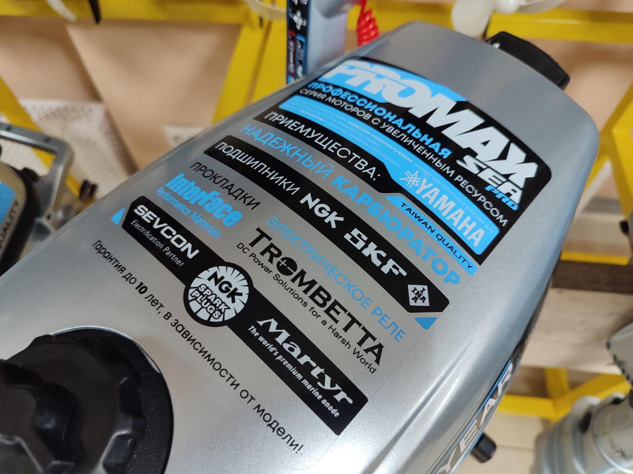 Лодочный мотор PROMAX SP6.2FHS (внешний бак 12 л) в Сызрани