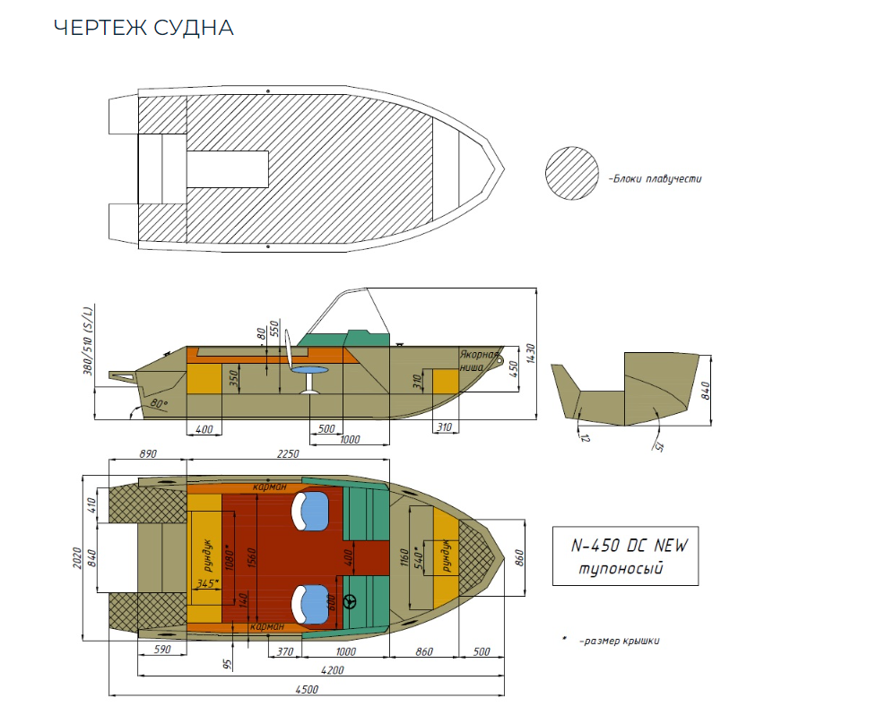 Алюминиевый катер Неман-450 DC NEW без покраски в Сызрани