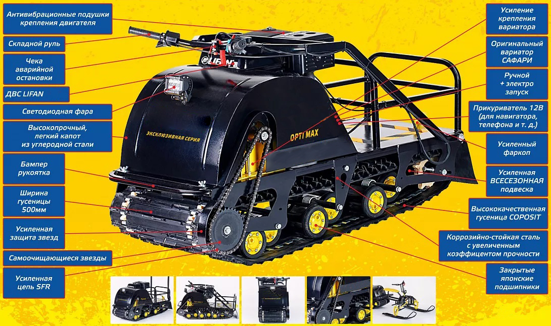 Мотобуксировщик X-MOTORS OPTI MAX 19 c реверсом и подогревом ручек Б/У в Сызрани