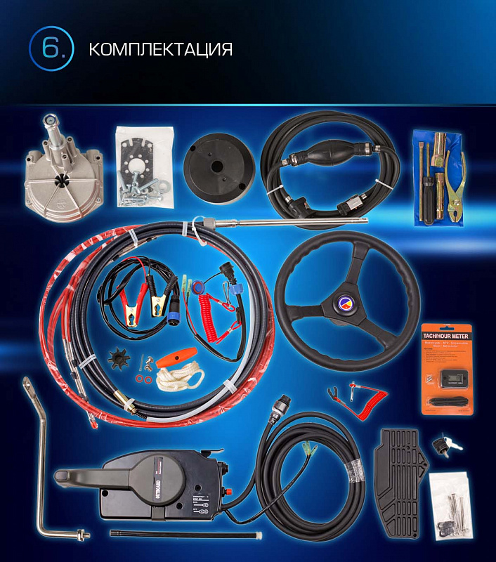 Лодочный мотор MARLIN PROLINE MP 9.9(15) AWRL в Сызрани