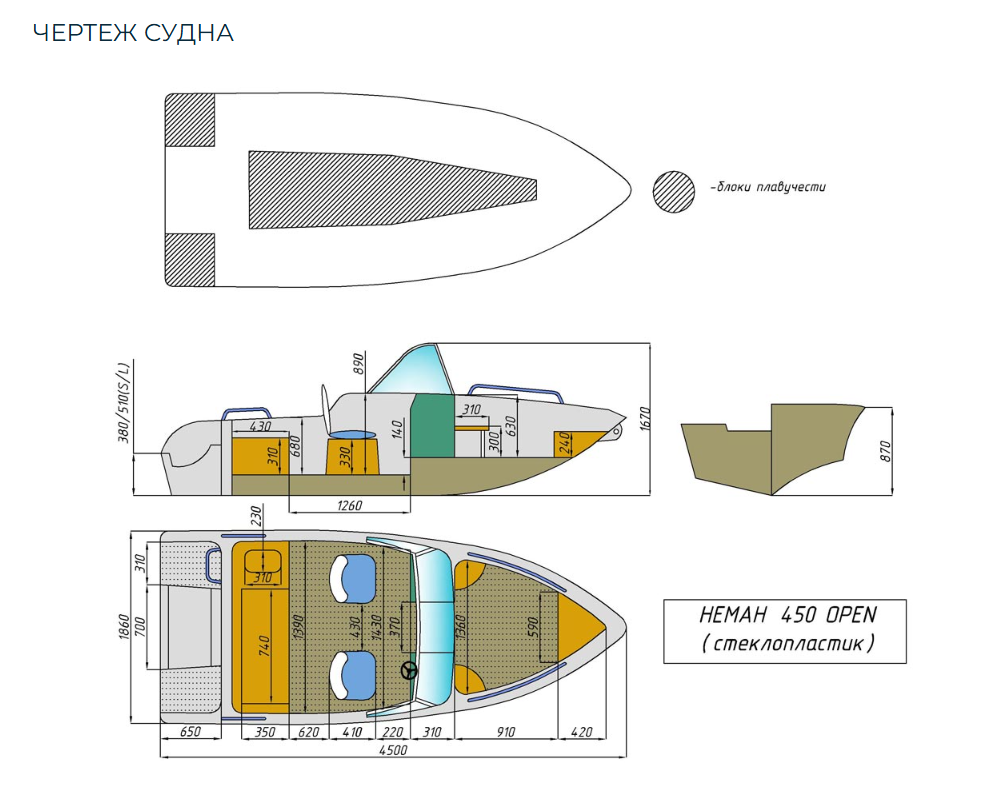 Стеклопластиковый катер Neman-450 Open в Сызрани