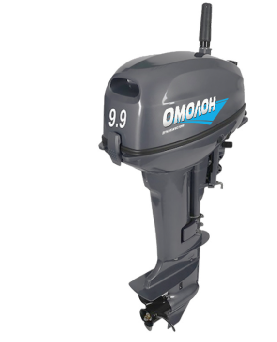Лодочный мотор ОМОЛОН MP 9.9 AMHS в Сызрани