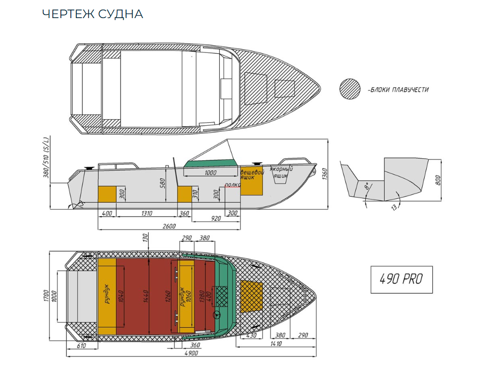 Алюминиевый катер Wyatboat-490 Pro водомет в Сызрани