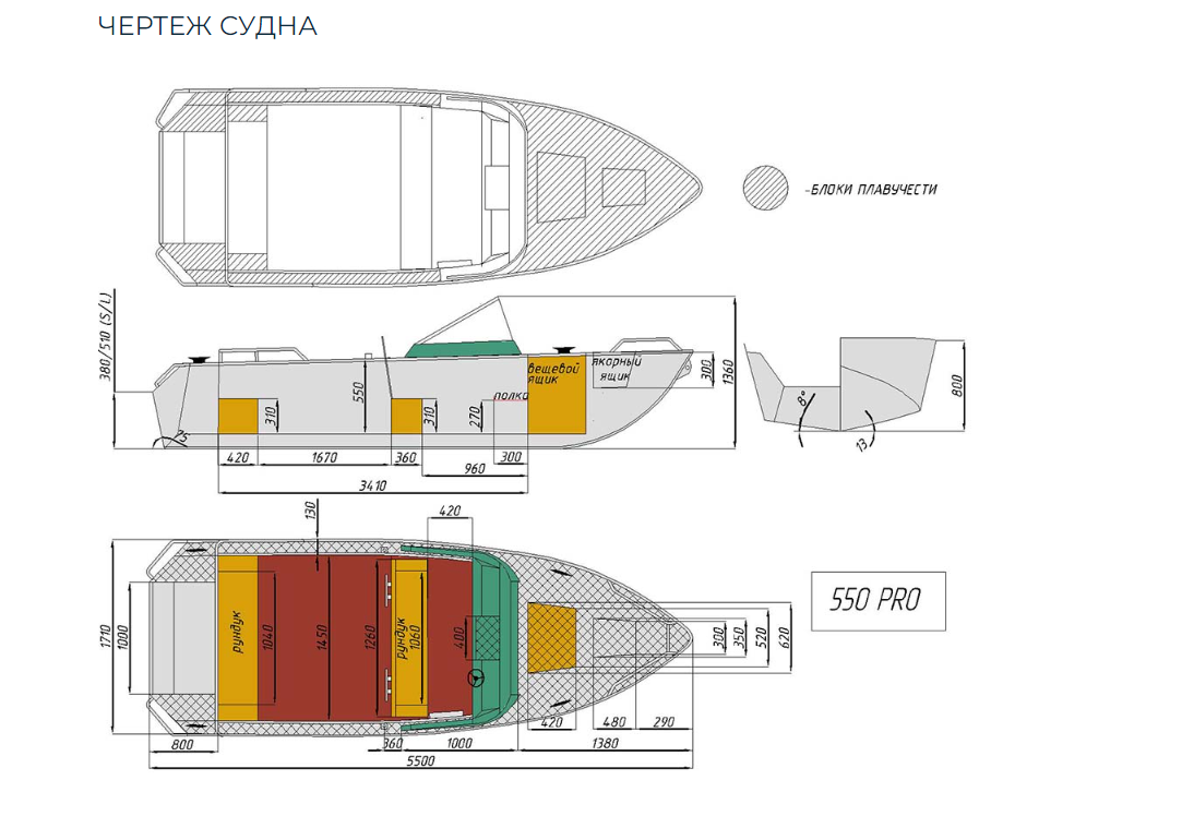 Алюминиевый катер Wyatboat-550 Pro в Сызрани