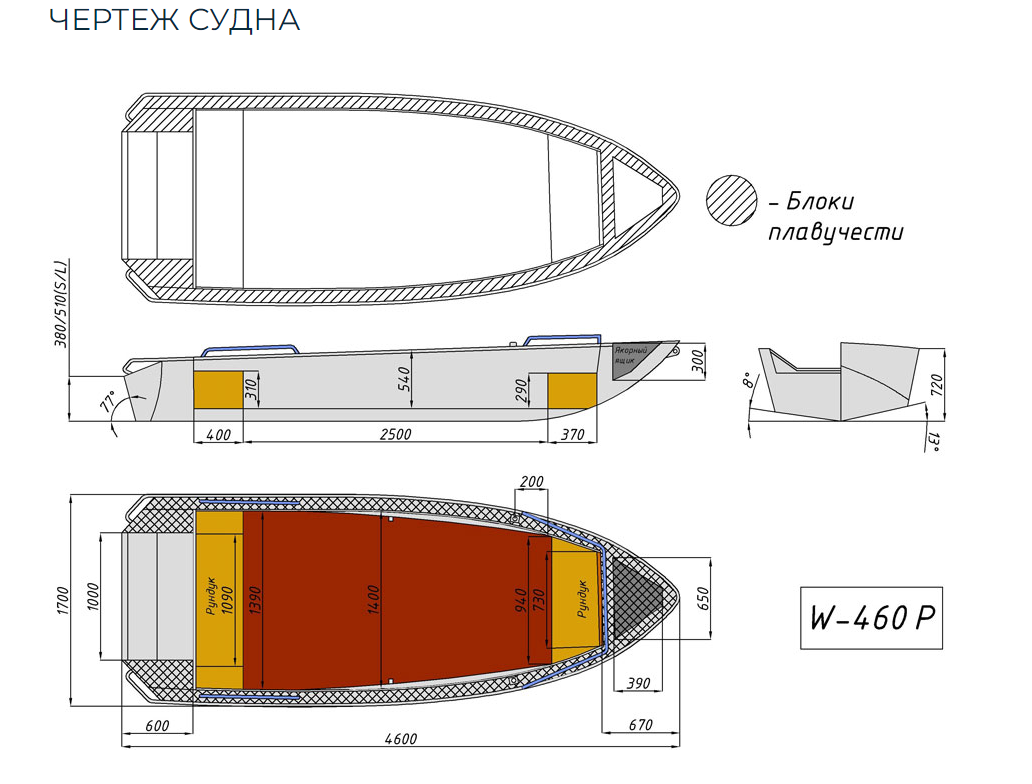 Алюминиевая лодка Wyatboat-460 P в Сызрани