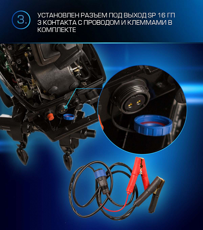 Лодочный мотор MARLIN PROLINE MP 9.9 (20) AWRL FORCE в Сызрани