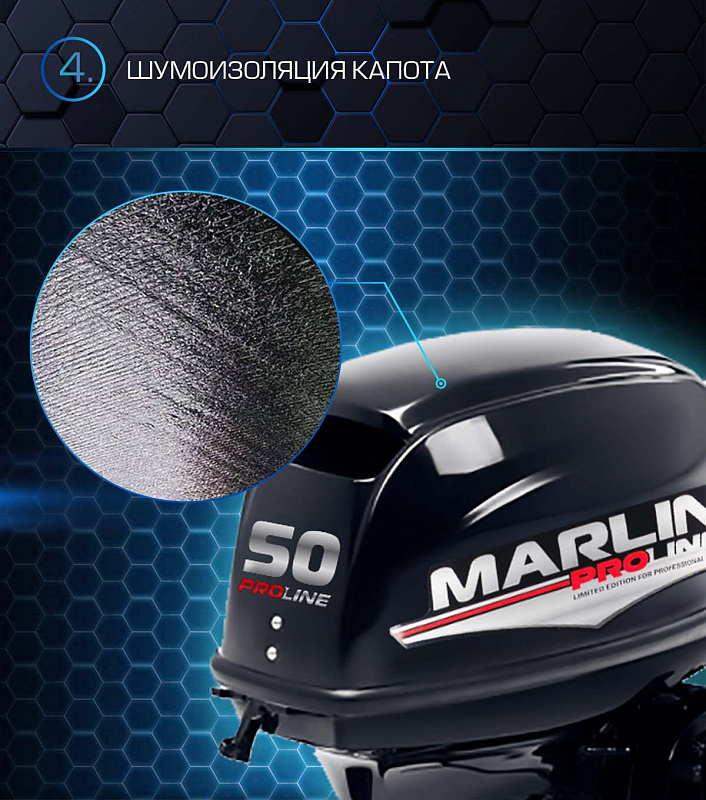 Лодочный мотор MARLIN PROLINE MP 50 AMHL в Сызрани