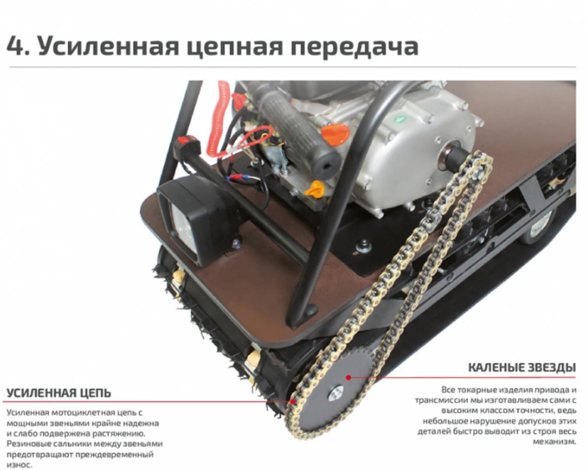 Мотобуксировщик НОРКА 380 MINI 9 л.с. в Сызрани